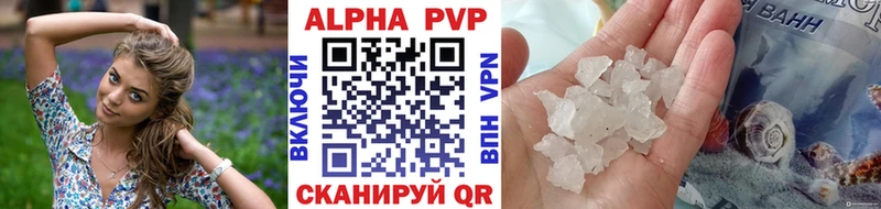 купить закладку Макарьев APVP СК