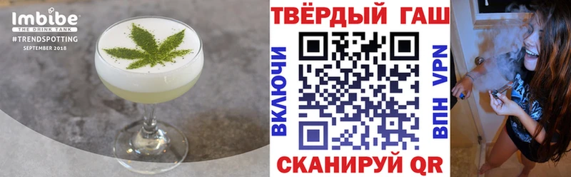 Canna-Cookies конопля Макарьев
