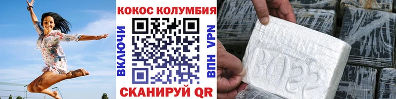 КОКАИН Боливия Макарьев
