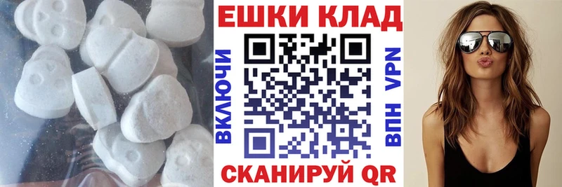 ЭКСТАЗИ XTC Макарьев