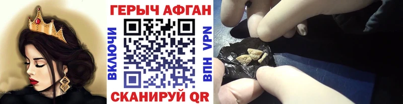 где купить наркотик  Макарьев  ГЕРОИН Афган 