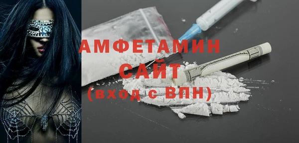 амфетамин Аркадак