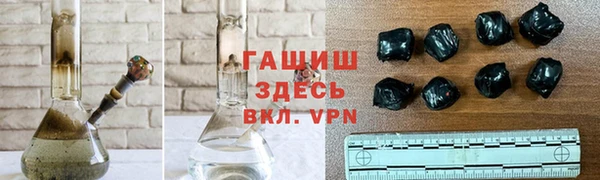хмурый Армянск