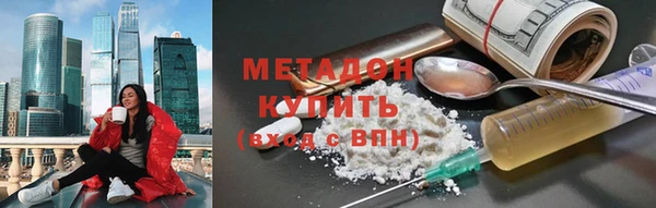 хмурый Армянск