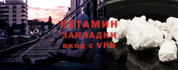 амфетамин Аркадак