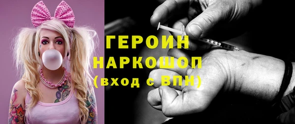 амфетамин Аркадак