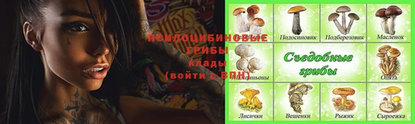 амфетамин Аркадак