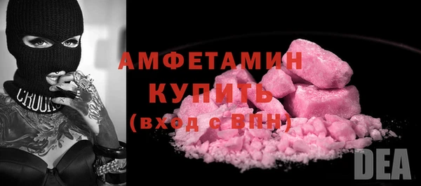 альфа пвп VHQ Балахна