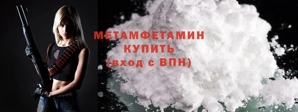 хмурый Армянск