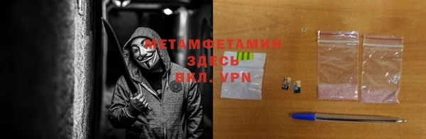 амфетамин Аркадак