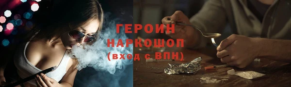 хмурый Армянск