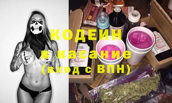 хмурый Армянск