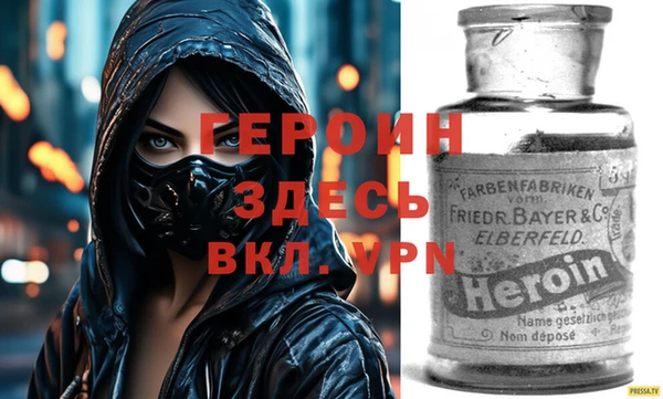хмурый Армянск