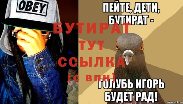 хмурый Армянск