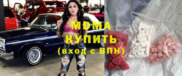 амфетамин Аркадак