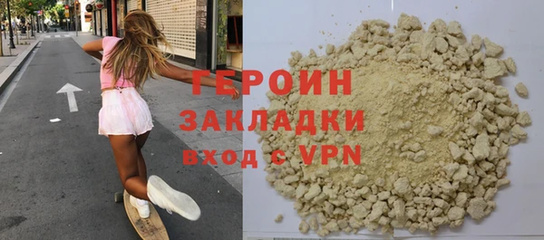 хмурый Армянск