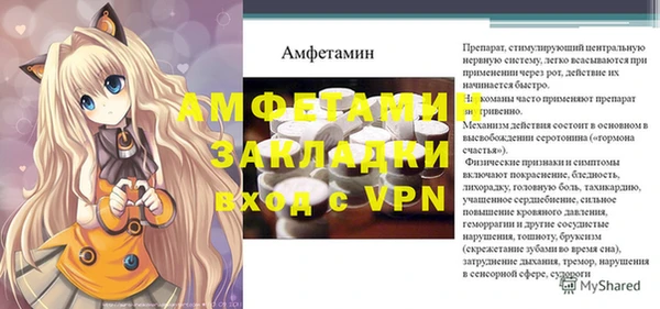 хмурый Армянск