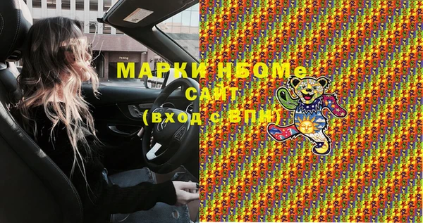 хмурый Армянск
