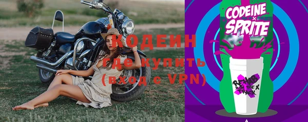 амфетамин Аркадак