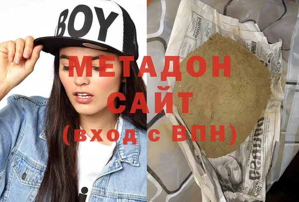 амфетамин Аркадак