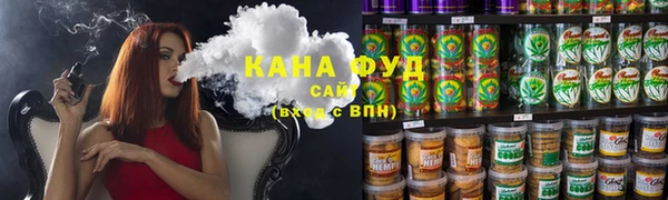 хмурый Армянск