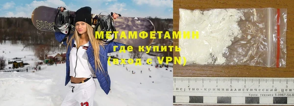 хмурый Армянск