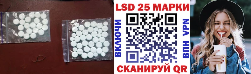 Лсд 25 экстази ecstasy  Макарьев 