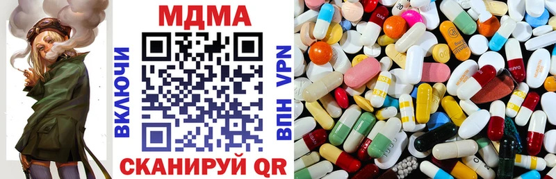 закладка  Макарьев  MDMA crystal 