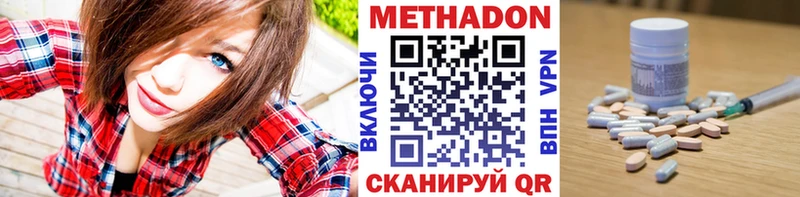 ссылка на мегу сайт Макарьев МЕТАДОН белоснежный