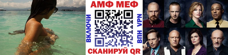 площадка телеграм  Макарьев  Метамфетамин мет  МЕГА сайт 