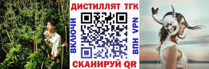 omg сайт  Макарьев  Дистиллят ТГК гашишное масло  купить наркотик 