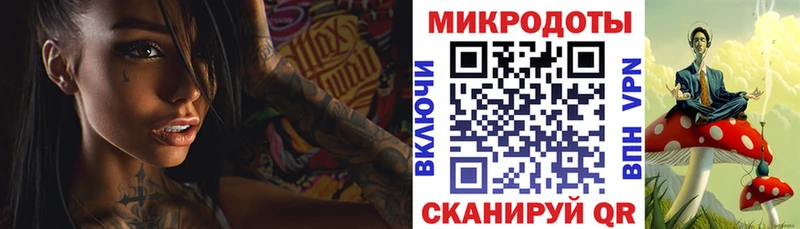 Псилоцибиновые грибы мухоморы  как найти закладки  Макарьев 